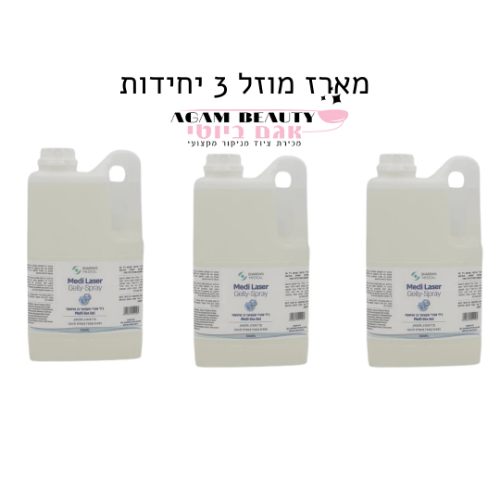 ג'ל ספריי מקצועי להסרת שיער בלייזר ו-IPL 5 ליטר - מארז 3 יחידות