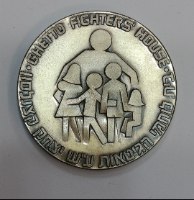 יאנוש קורצ'אק 1878-1978/בית לוחמי הגיטאות - שנת 1978,מדליה ברונזה, 59 מ"מ, הנפקה פרטית, "SHEKEL"