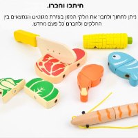 צעצוע מנגל לילדים