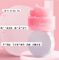 ג'ל פריימר לעור פנים מאט