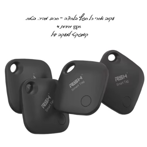 RSH Smart Tag – סט 4 יחידות למעקב חכם עם Google Find Hub