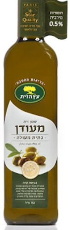 שמן זית עץ הזית מעודן