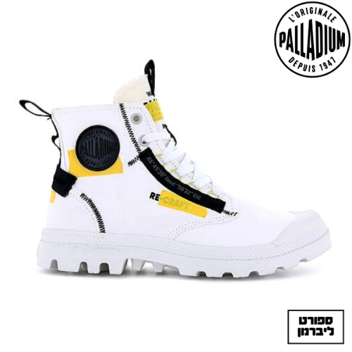 PALLADIUM | פלדיום - PALLADIUM PAMPA HI RE-CRAFT STAR WHITE פלדיום לבן צהוב גברים