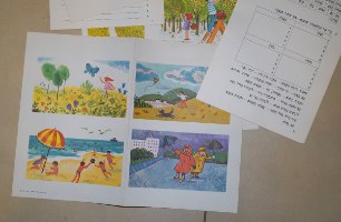 משחקי קריאה ג', דפי עבודה לילדים, שרה בורק, ישראל וינטאג' שנות ה- 60-70
