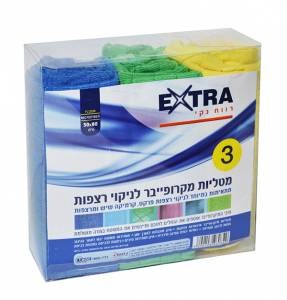 אקסטרא סחבת מיקרופייבר 3Xבאריזת PVC מארז של 2 יח'