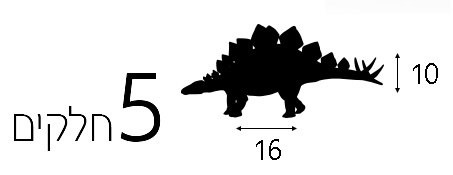 אנימוגו חיות דינוזאורים בשקית 5 יח’ - Animogo