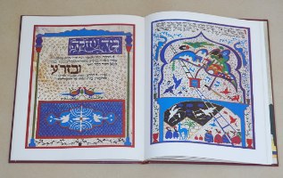 הגדה של פסח, רפאל אבקסיס, מהדורת פקסימיליה 1989