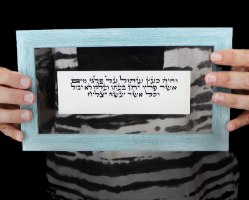 והיה כעץ שתול