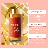 שמן עיסוי למיצוק הגוף מבית BEOR