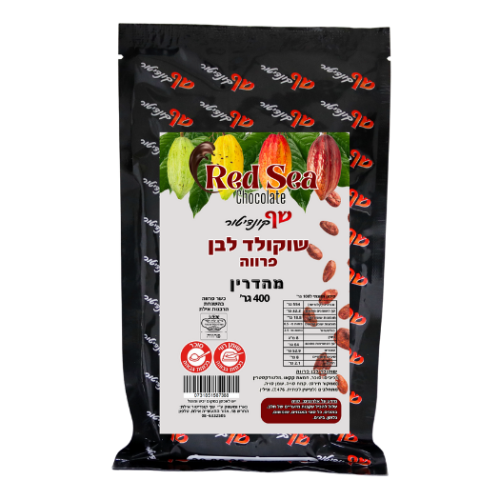 שוקולד לבן פרווה מהדרין