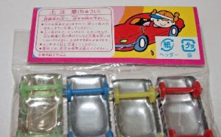 לוט של 8 מכוניות פח קטנות וינטאג', KINKYU יפן שנות השישים, צעצוע אספנות