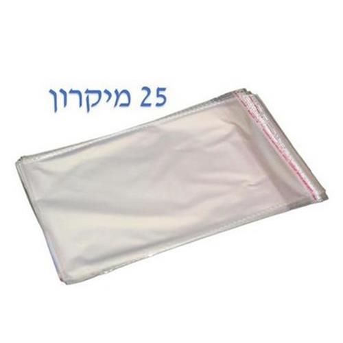 שקיות צלופן 25 מיקרון מידה 22/31 + 4 ללא תליה 100 יח