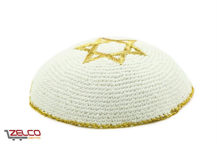 כיפה סרוגה מגן דוד לבן/זהב