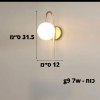דגם 3 - זהב - מנורות קיר בעיצוב מודרני
