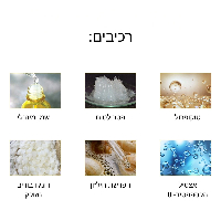 סטיק חלזונות קוריאני לטיפול בכהויות- OUHOE