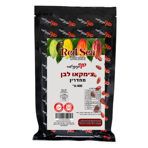 צימקאו לבן 400 גרם