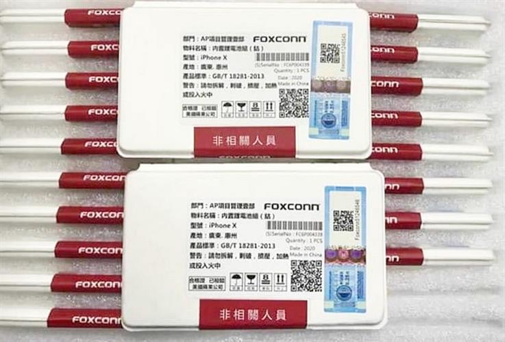 סוללה לאייפון 7 - במארז Foxconn