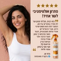תרסיס פילינג גוף על בסיס חומצה קוג'ית וכורכום להסרת עור מת וכתמים כהים מבית Dr. Melaxin