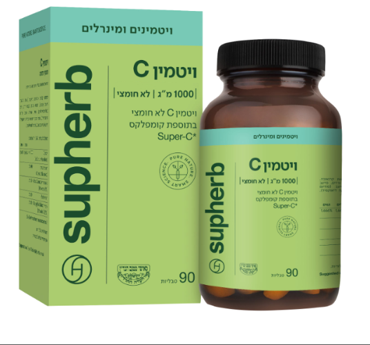 ויטמין C לא חומצי 1000 מ"ג 90 טבליות בד"ץ  - סופהרב