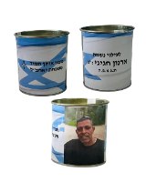 נר נשמה ממותג (מפח) - כמות החל מ-5 יחידות ומעלה