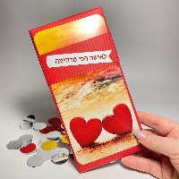 קוביה קופצת - האהבה דגם שני לבבות אדום   3 תמונות + ברכה