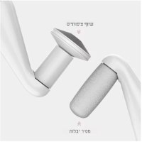 מכשיר-פדיקור-ומניקור-לרגליים-ולידיים-3