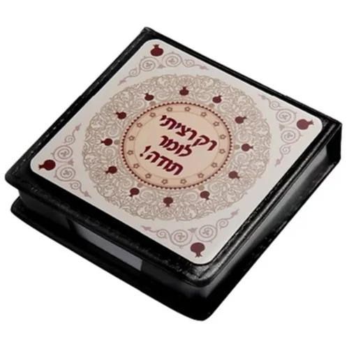 מעמד דפי ממו מעוצב "רק רציתי לומר תודה" - אדום