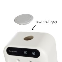 מזגן נייד נטען USB