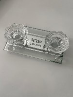 פמוטי זכוכית מהודר שבת ויום טוב 17*10 ס"מ