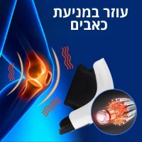 מכשיר-עיסוי-לברך-5