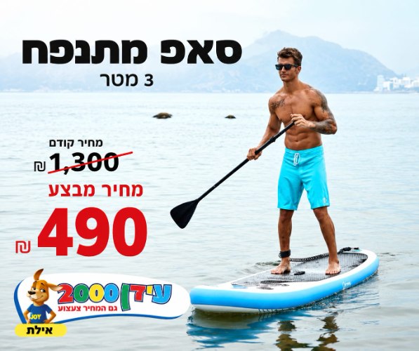 סאפ
