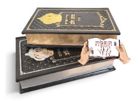 סידור כוונת הלב בצבע שחור עם כתר