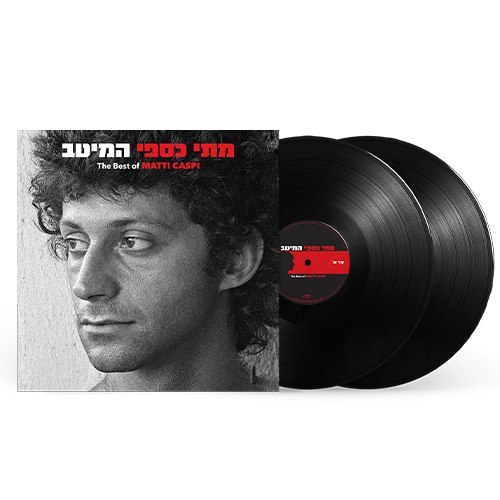 מתי כספי / המיטב  - תקליט כפול