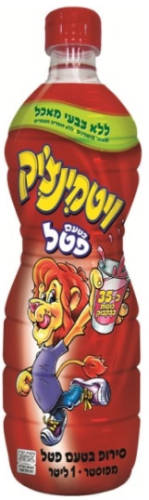 ויטמינציק פטל