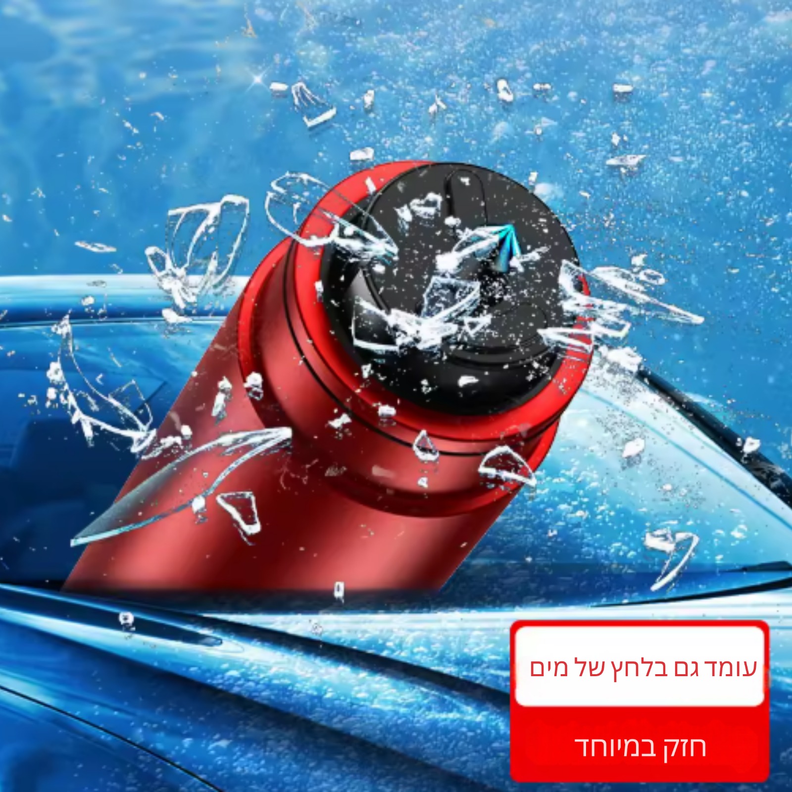 בטיחות ברכב