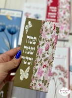 טבלת שוקולד פסח כשר בעיצוב אישי