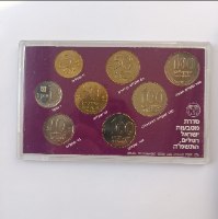 סדרת מטבעות ישראל רגילים, התשמ"ה - שנת 1985