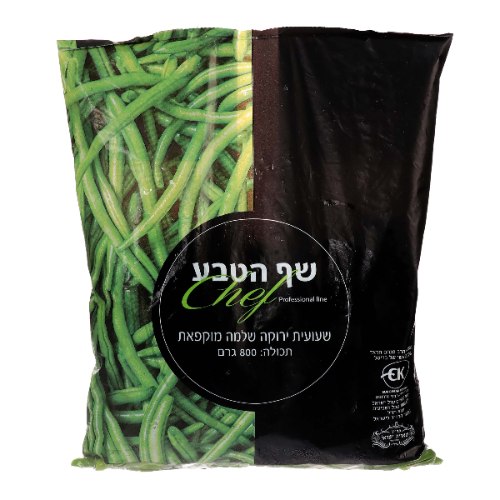 שף הטבע - שעועית ירוקה שלמה 800 גרם
