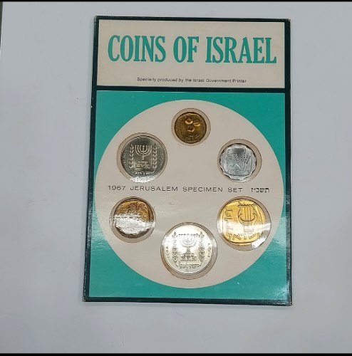 COINS OF ISRAEL - תשכ"ז, שנת 1967, סט מטבעות ישראל, החברה הממשלתית למדליות