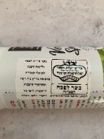 ספריי ריסוס קטיפה VELLY צבע ירוק