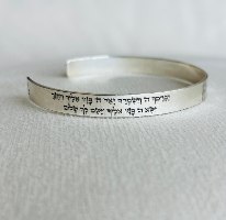 צמיד עם כלביא 2