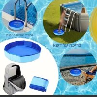 אמבט-שטיפת-רגליים-מתקפל-ונייד-4