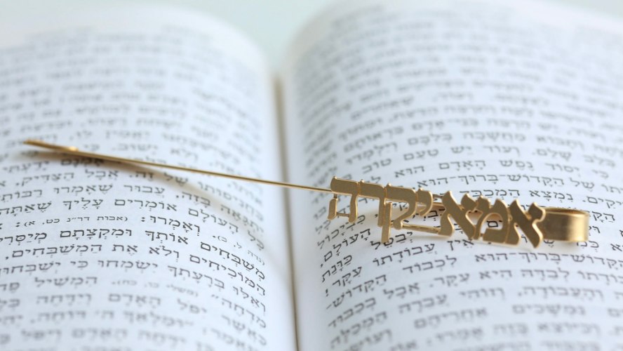 סימניה לספר "אמא יקרה"