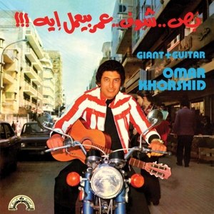 OMAR KHORSHID / GIANT + GUITAR