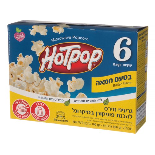 פופקורן גרעיני תירס למיקרוגל בטעם חמאה