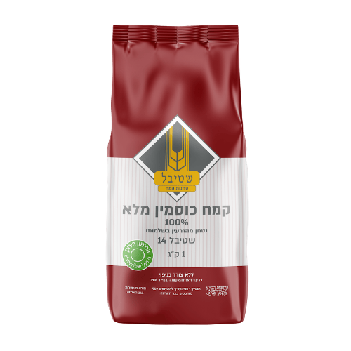 קמח כוסמין מלא קילו - שטיבל
