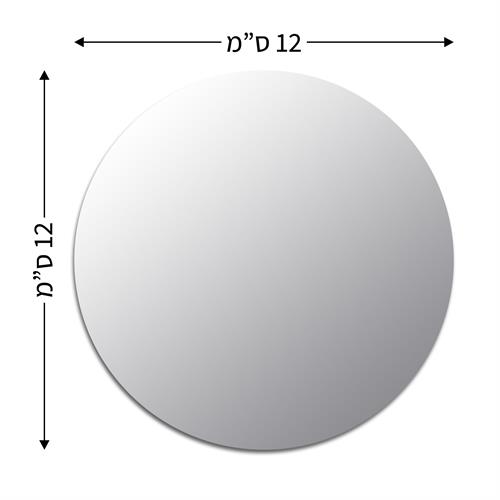 מראה פלסטיק דביקה עגולה קוטר 12 ס"מ 6 יח'