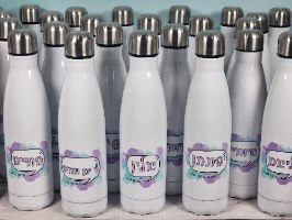 בקבוקים עם הדפסה |מתנות עם עצלן | לא עכשיו