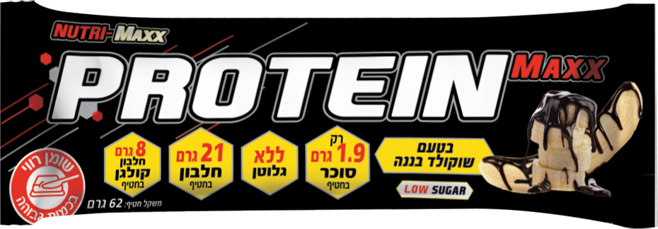 חטיף חלבון בטעם שוקולד בננה ללא גלוטן  62 גרם - פרוטאין מקס