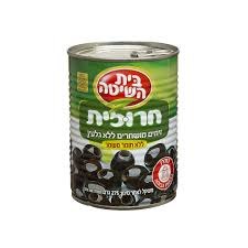 בית השיטה-זיתים מושחרים ללא גלעין